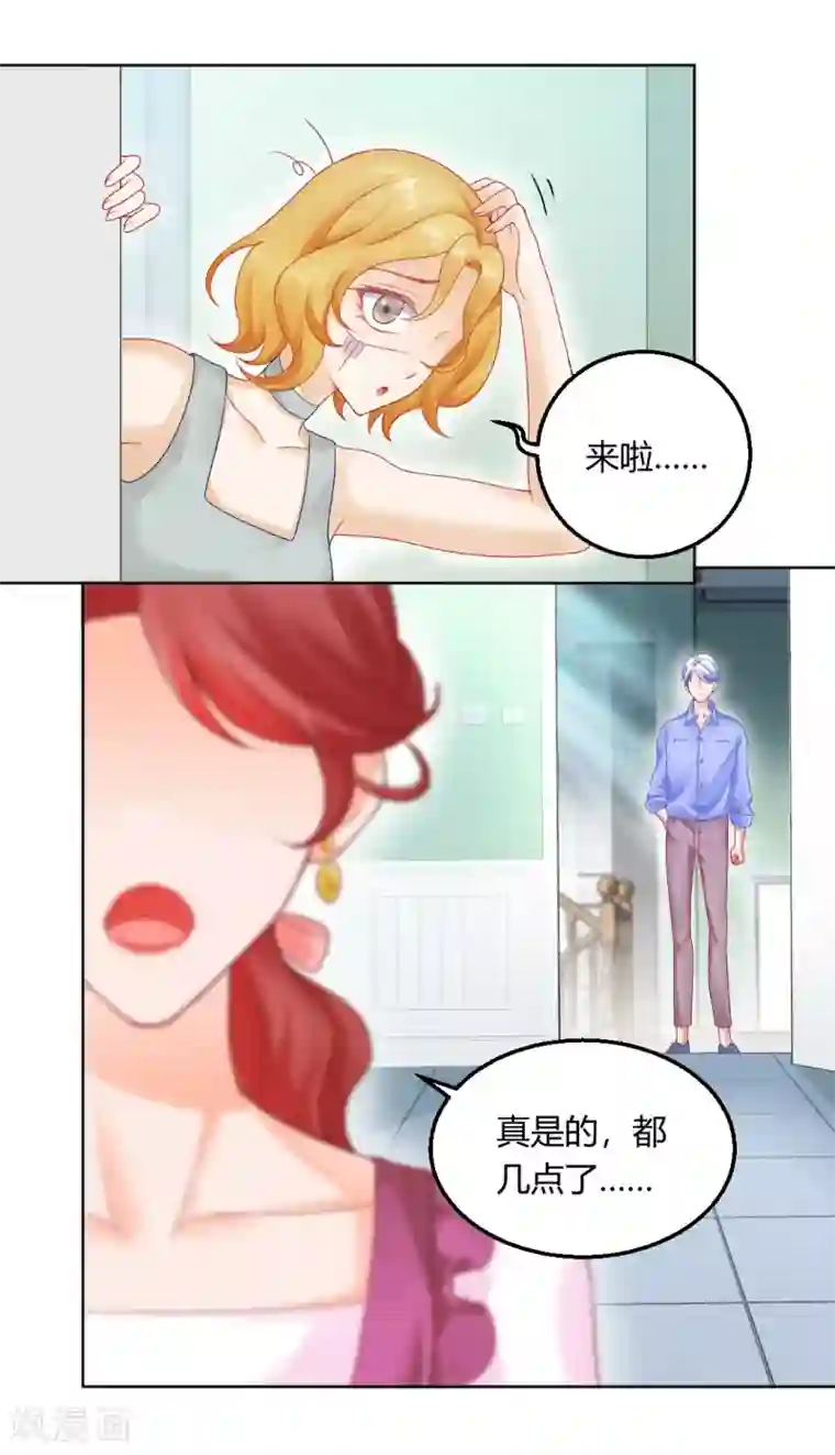 打雷少女最终话 真实的幸福