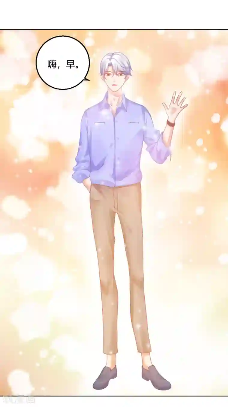 打雷少女最终话 真实的幸福