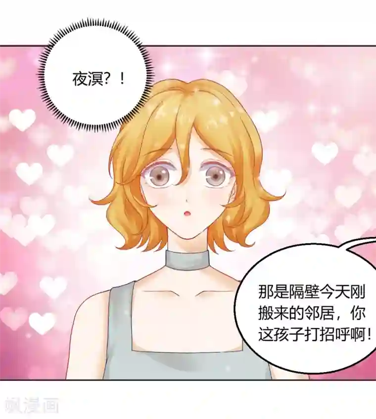 打雷少女最终话 真实的幸福