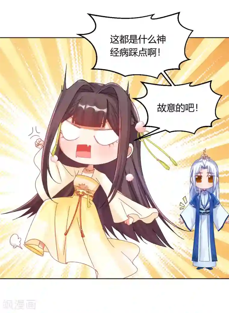 打雷少女最终话 真实的幸福