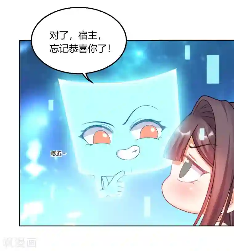 打雷少女最终话 真实的幸福