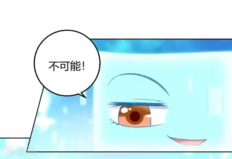 打雷少女最终话 真实的幸福