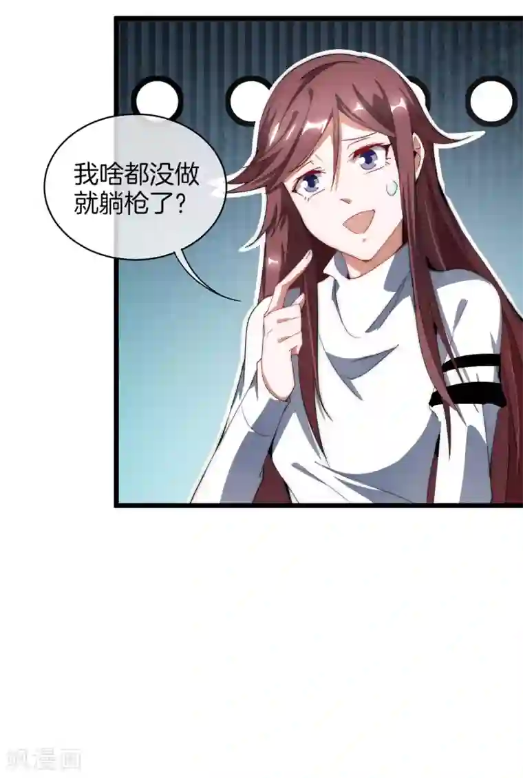 今天开始当首富第78话 有种别用钱，用知识来决斗