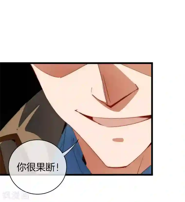 今天开始当首富第78话 有种别用钱，用知识来决斗