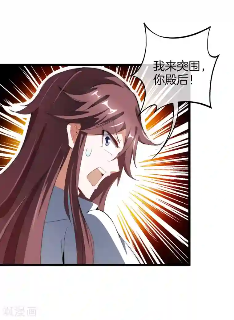 今天开始当首富第78话 有种别用钱，用知识来决斗