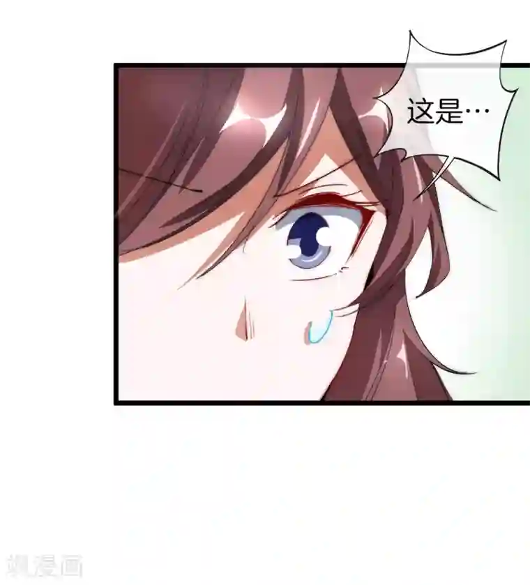 今天开始当首富第78话 有种别用钱，用知识来决斗