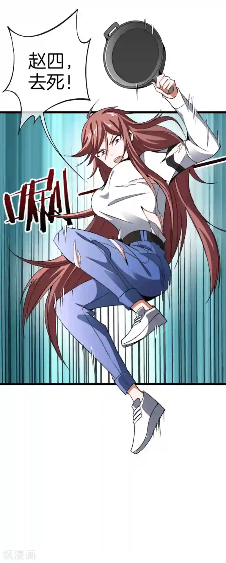 今天开始当首富第79话 我正式宣告——破产！