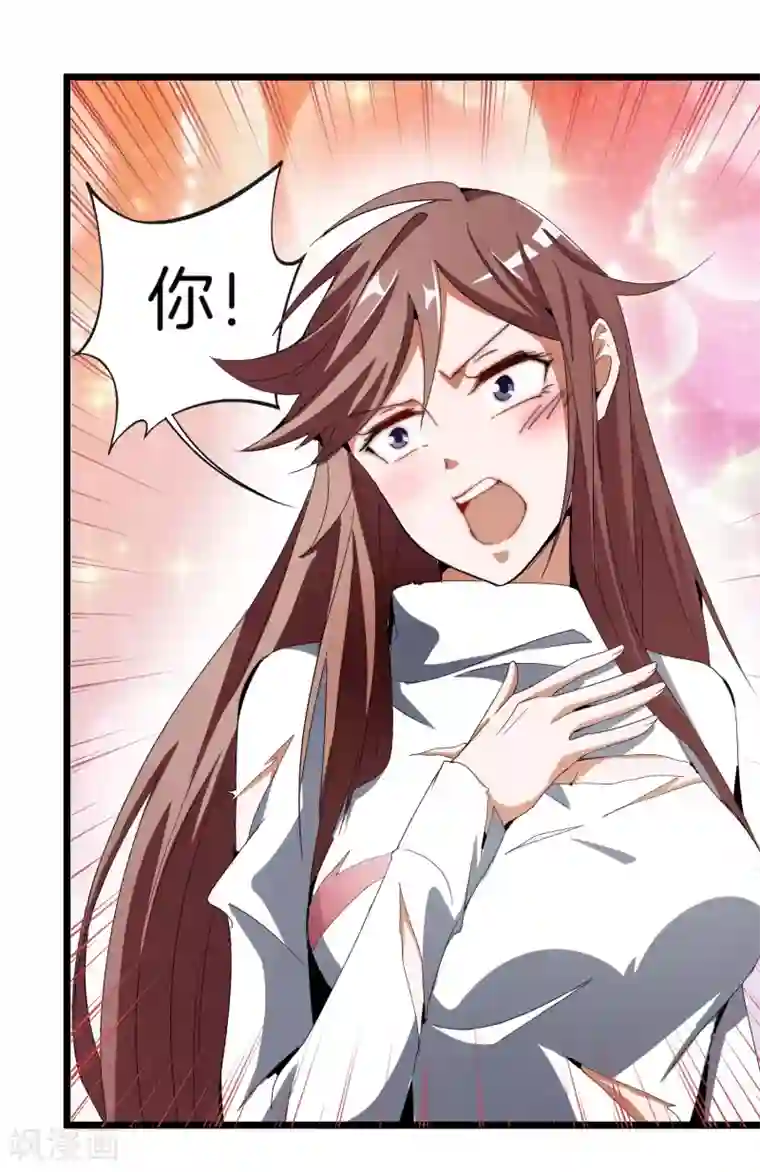 今天开始当首富第79话 我正式宣告——破产！