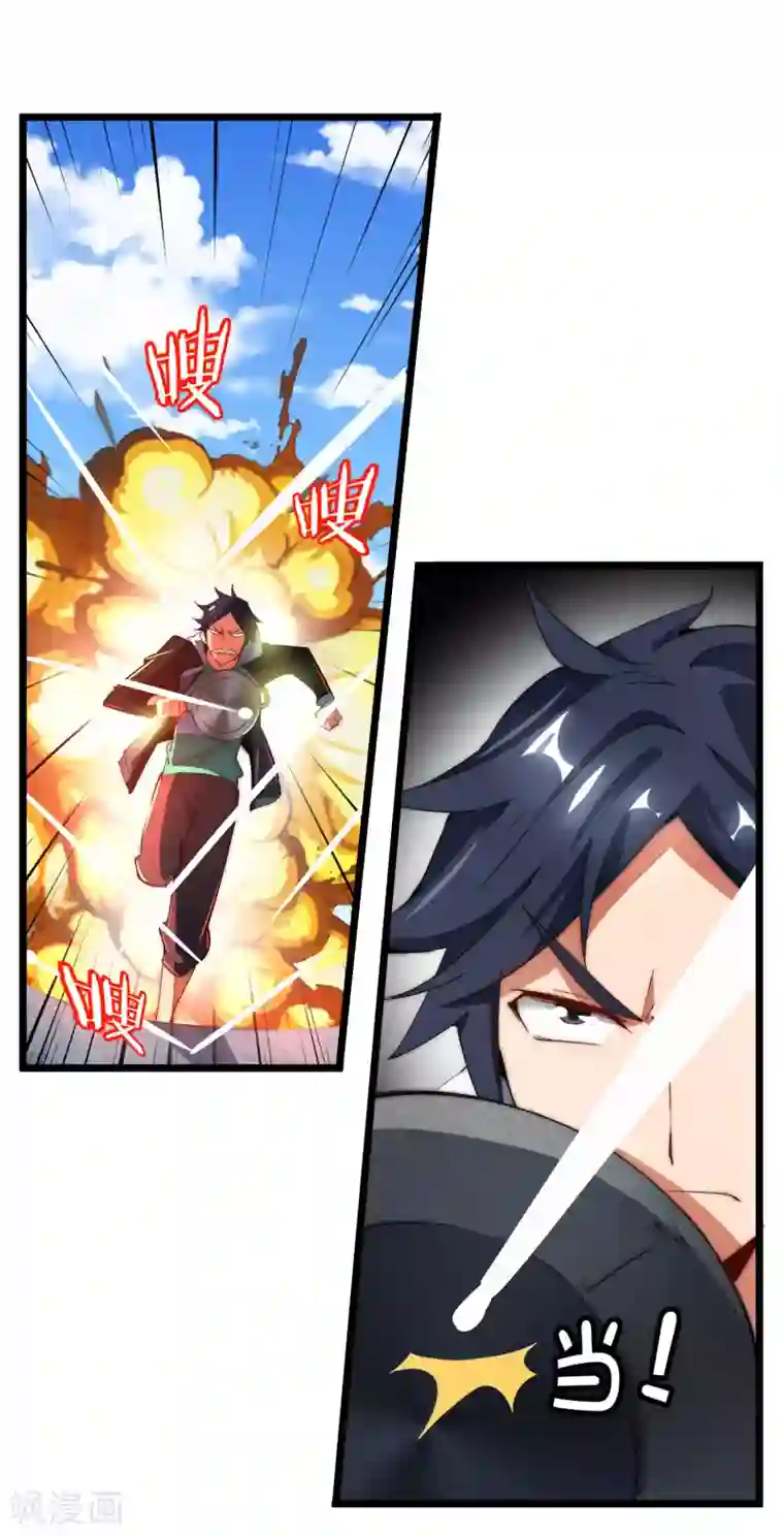 今天开始当首富第79话 我正式宣告——破产！