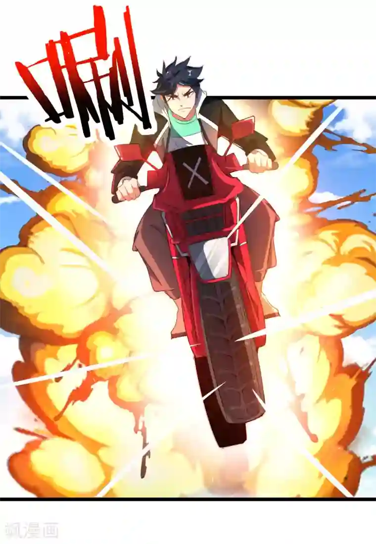 今天开始当首富第79话 我正式宣告——破产！