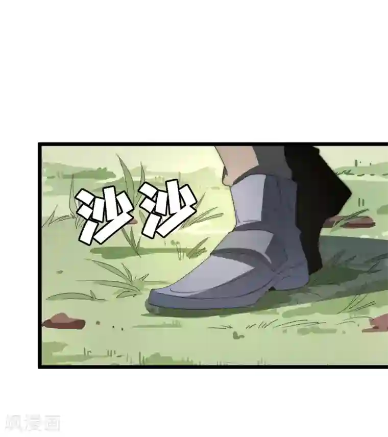 今天开始当首富第79话 我正式宣告——破产！