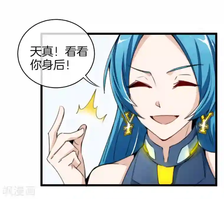 今天开始当首富第81话 搞这个一定很亏钱，我喜欢！