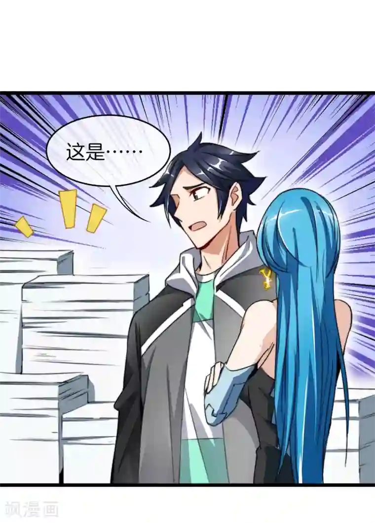 今天开始当首富第81话 搞这个一定很亏钱，我喜欢！