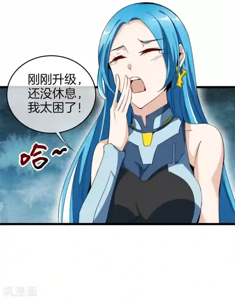 今天开始当首富第81话 搞这个一定很亏钱，我喜欢！
