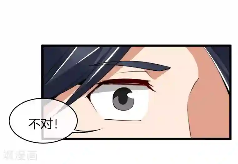 今天开始当首富第81话 搞这个一定很亏钱，我喜欢！