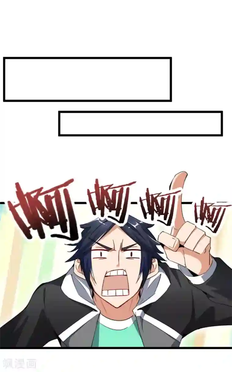 今天开始当首富第81话 搞这个一定很亏钱，我喜欢！