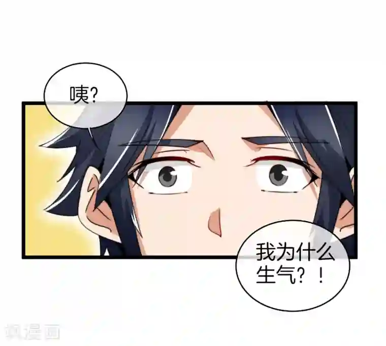 今天开始当首富第81话 搞这个一定很亏钱，我喜欢！