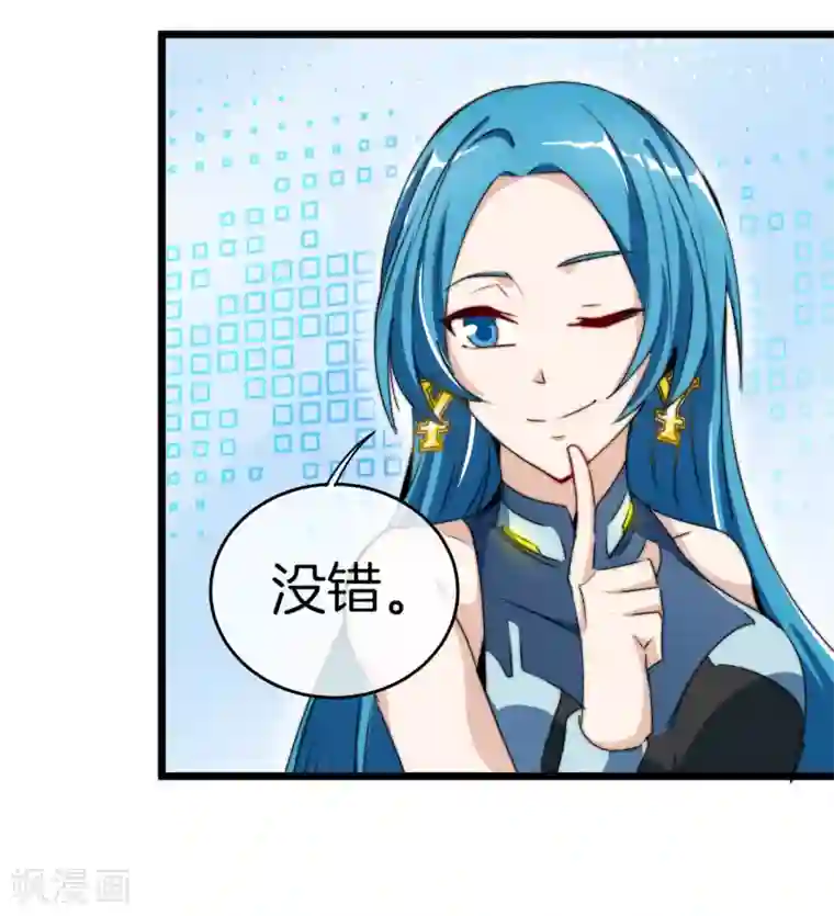今天开始当首富第81话 搞这个一定很亏钱，我喜欢！