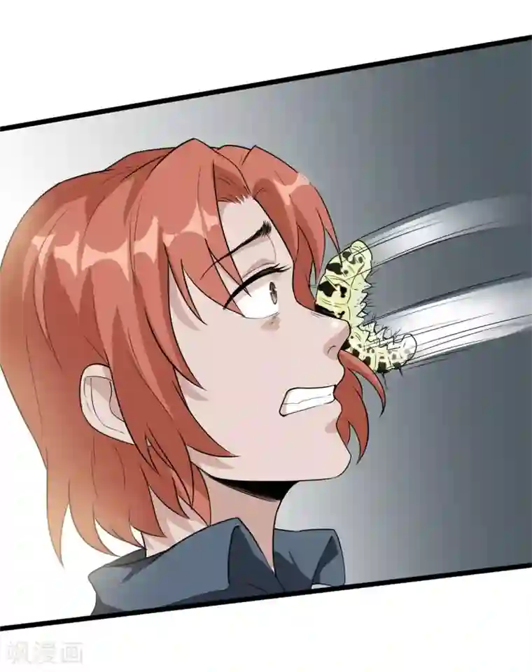 虫岭怪谈第48话 天烙蠕虫