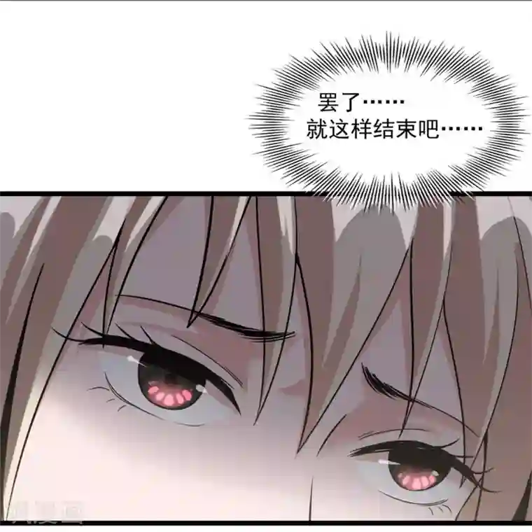 虫岭怪谈第48话 天烙蠕虫