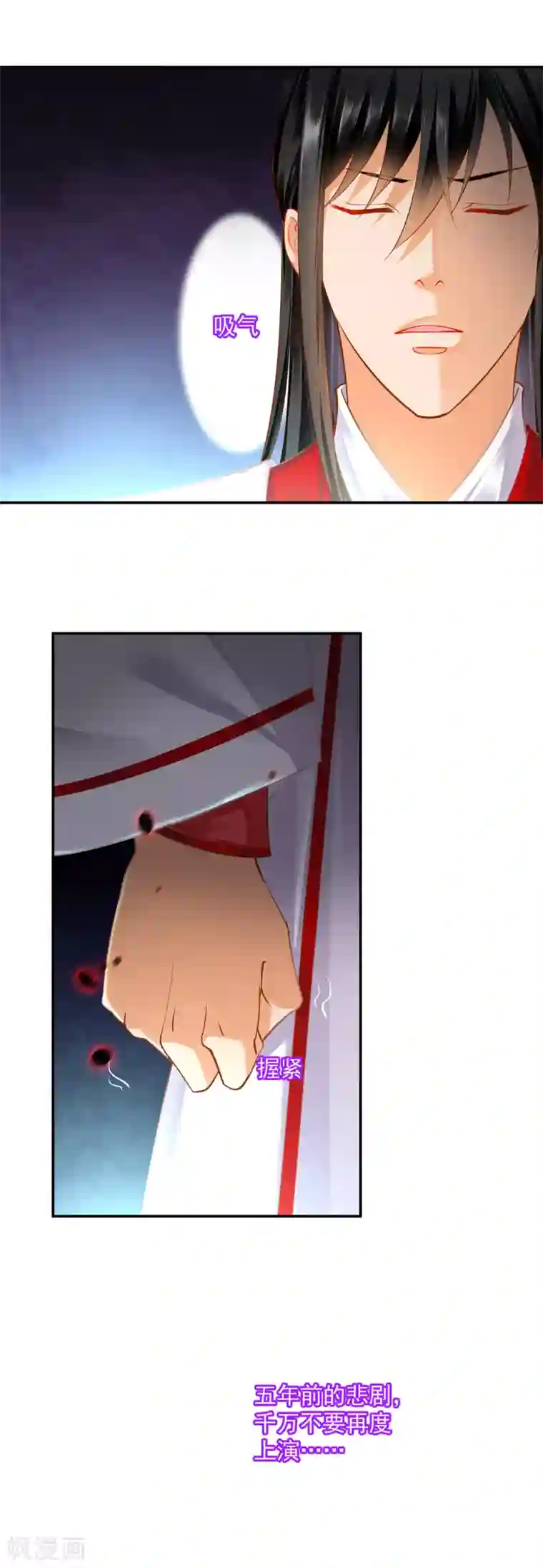 穿越王妃要升级第134话 还是女人最懂女人