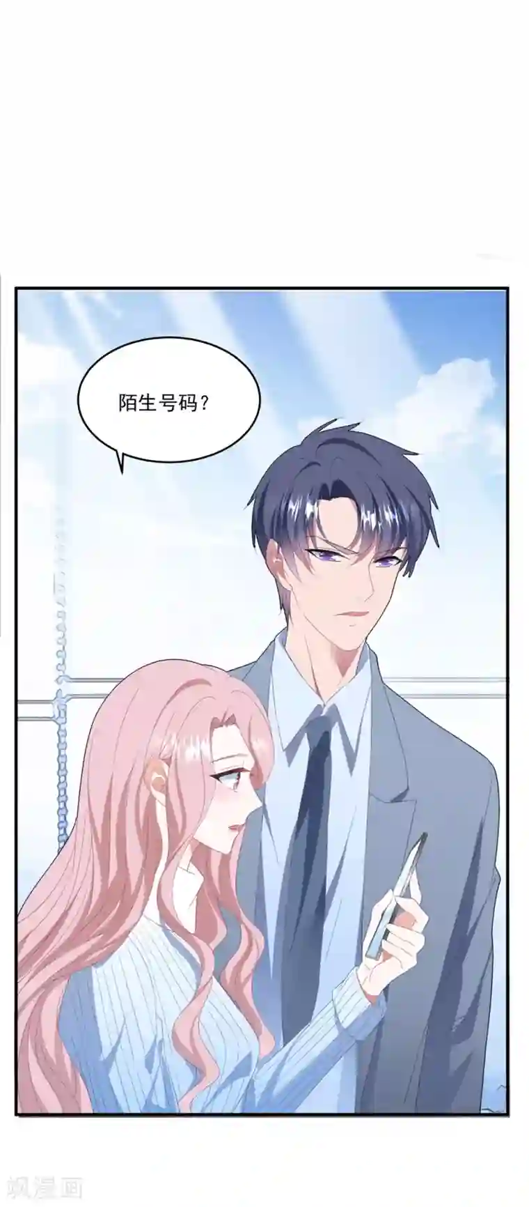 琴牵意惹小盲妻第112话 Happy ending?