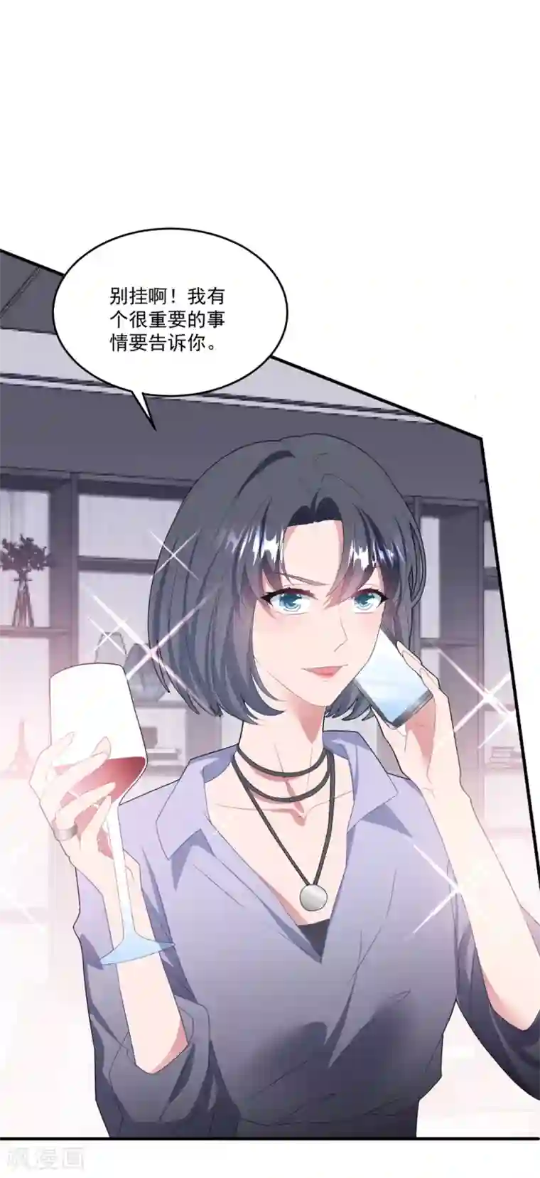 琴牵意惹小盲妻第112话 Happy ending?