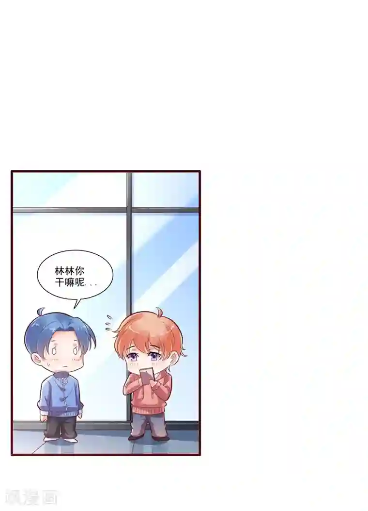 霸道总裁爱上我第201话 在机场看到妈咪了