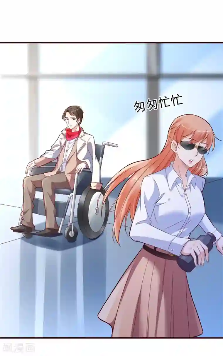 霸道总裁爱上我第201话 在机场看到妈咪了