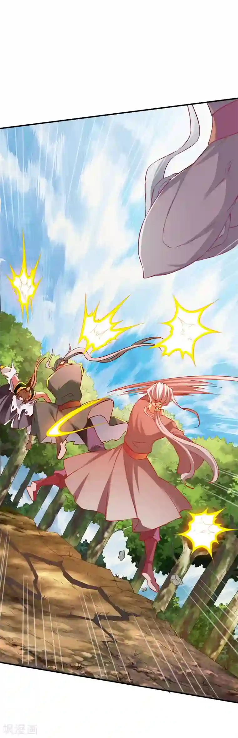 战鼎第118话 神器战鼎