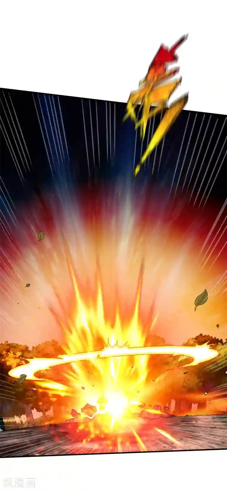 战鼎第118话 神器战鼎