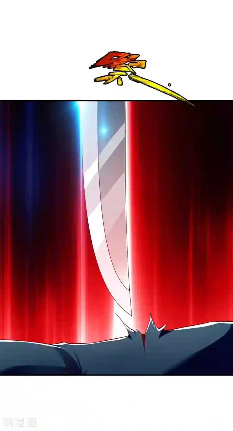 战鼎第118话 神器战鼎