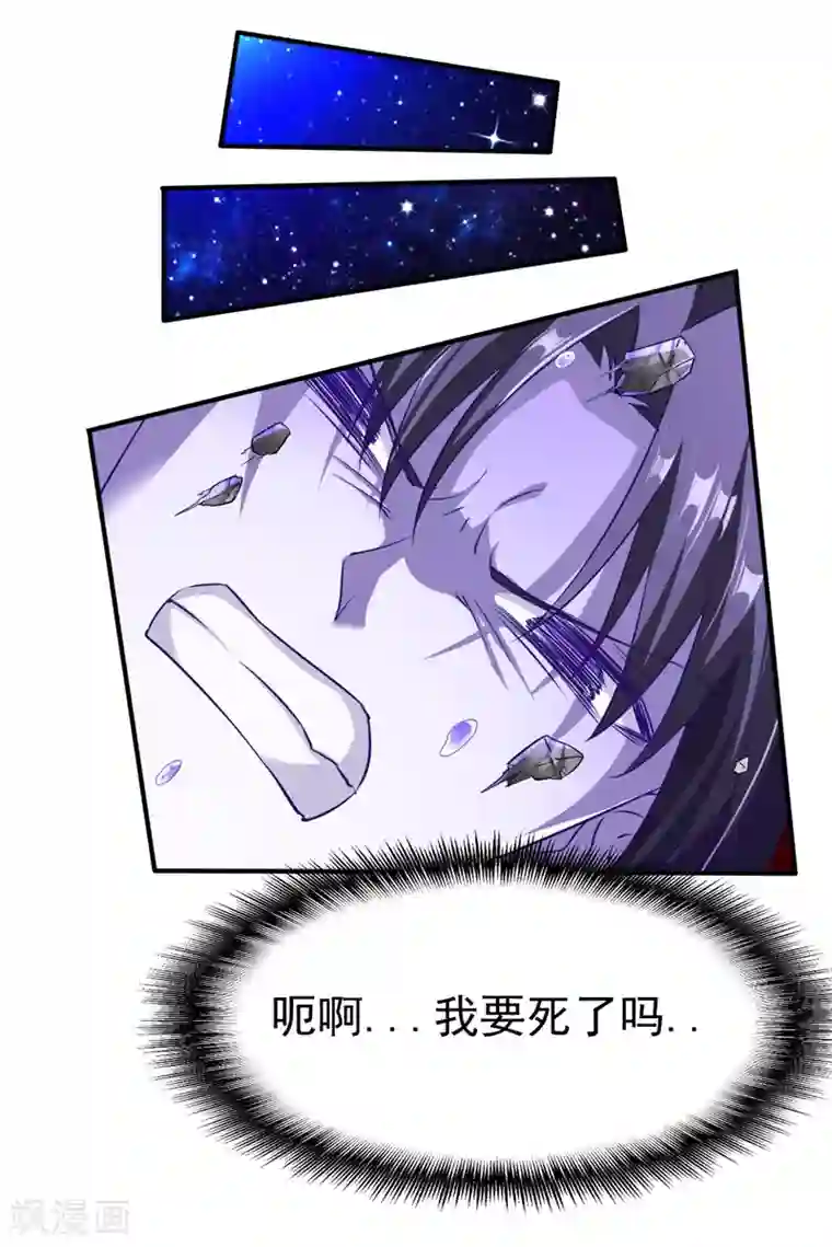 战鼎第119话 绝地反击