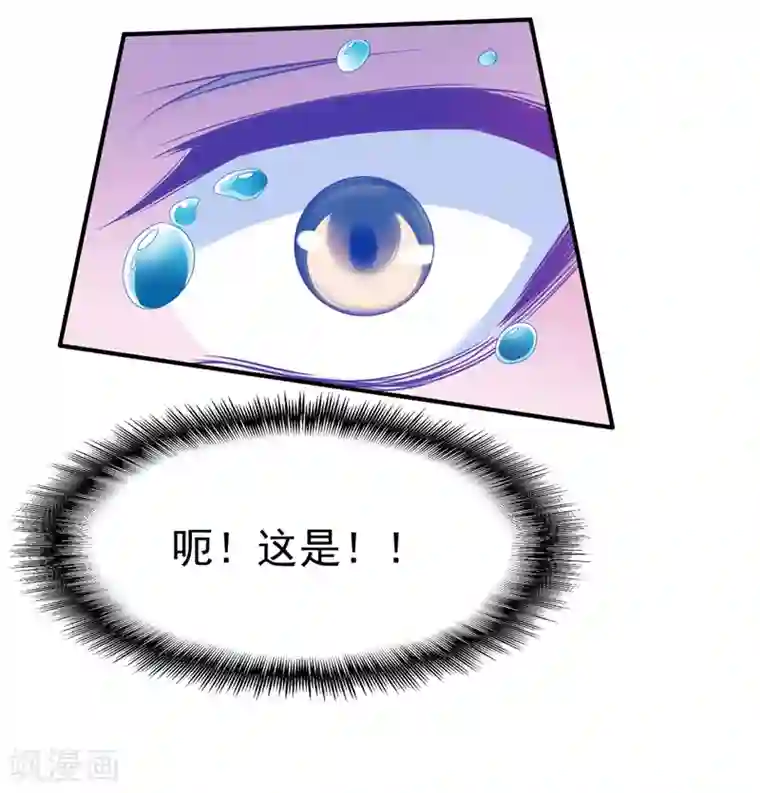 战鼎第119话 绝地反击