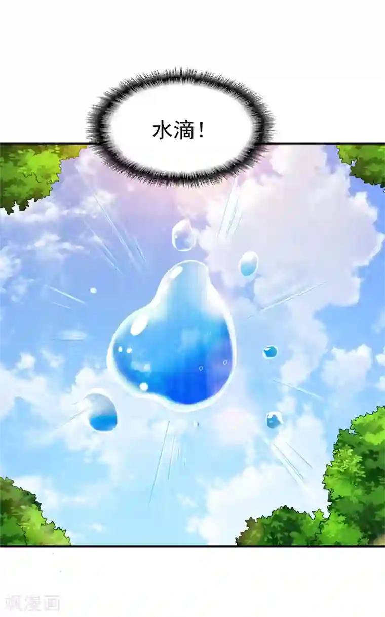 战鼎第119话 绝地反击