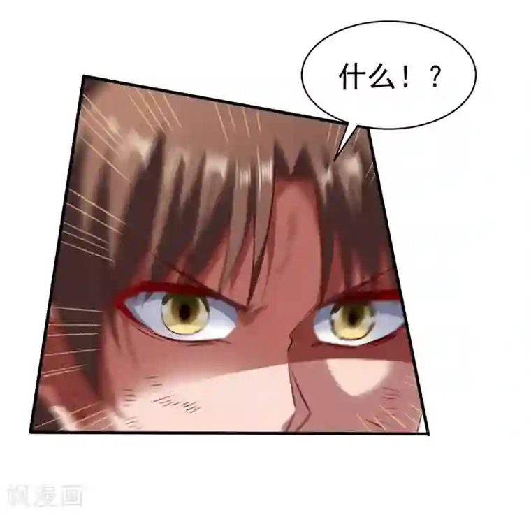 战鼎第119话 绝地反击