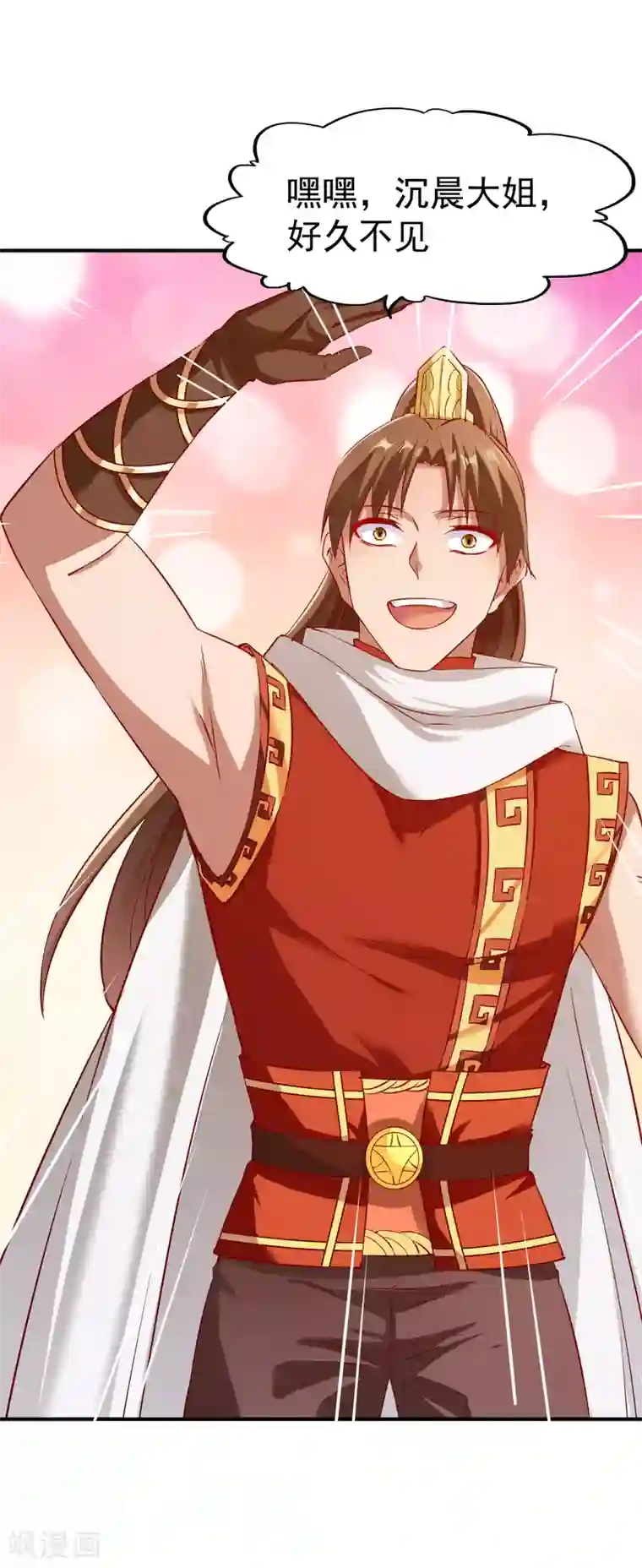 战鼎第120话 再见沉晨
