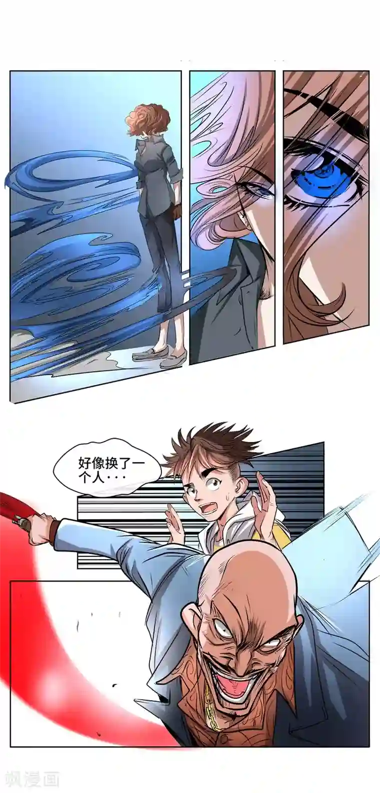 妖孽歪传第43话 击败大嘴李