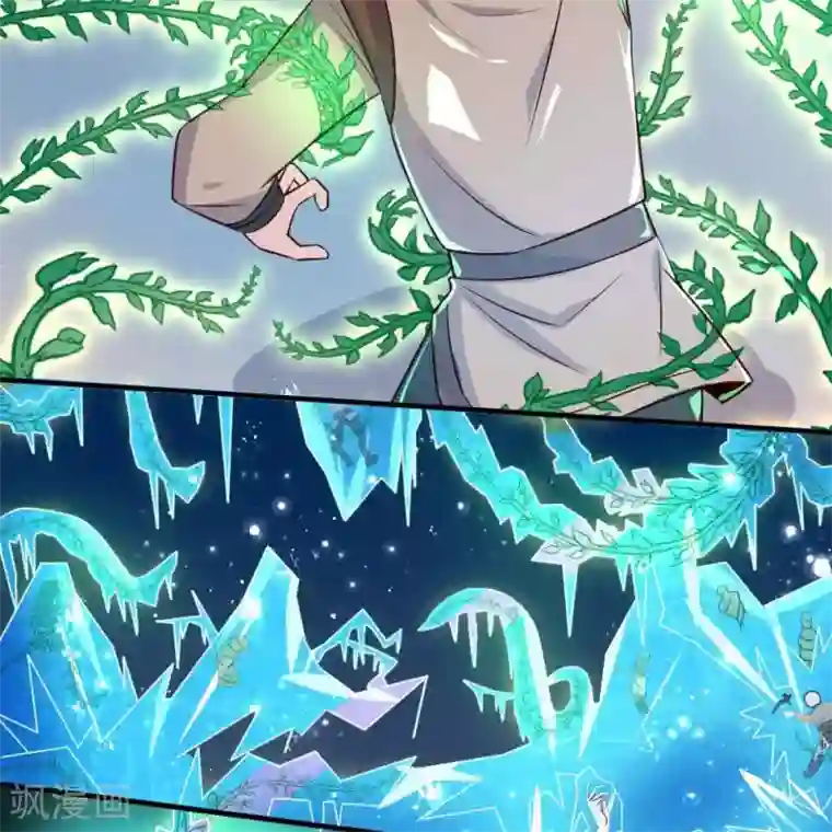 至尊神级系统第256话 飞升的真相