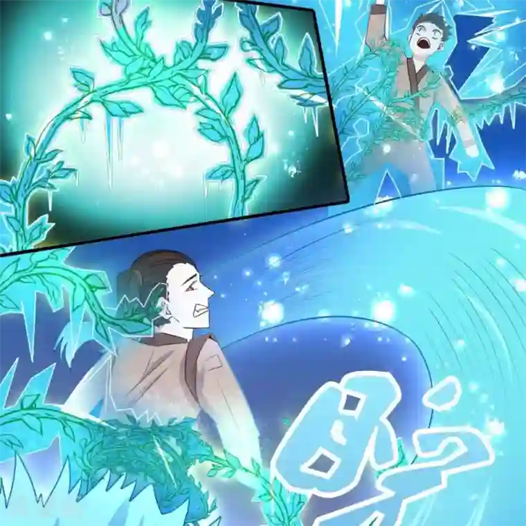 至尊神级系统第256话 飞升的真相
