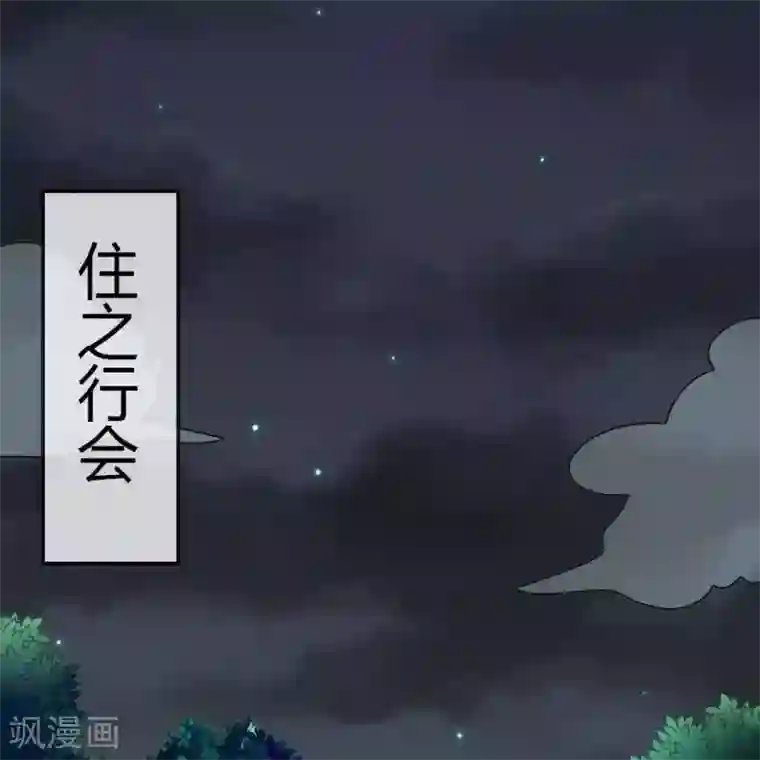 至尊神级系统第256话 飞升的真相