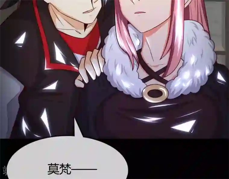 至尊神级系统第256话 飞升的真相