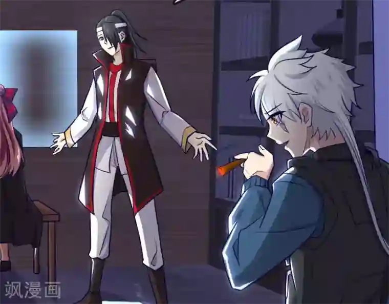 至尊神级系统第256话 飞升的真相