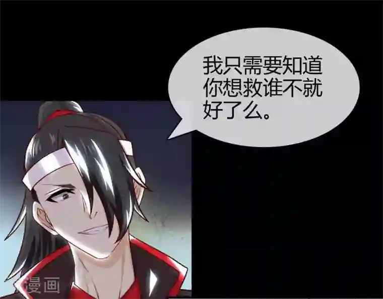 至尊神级系统第256话 飞升的真相