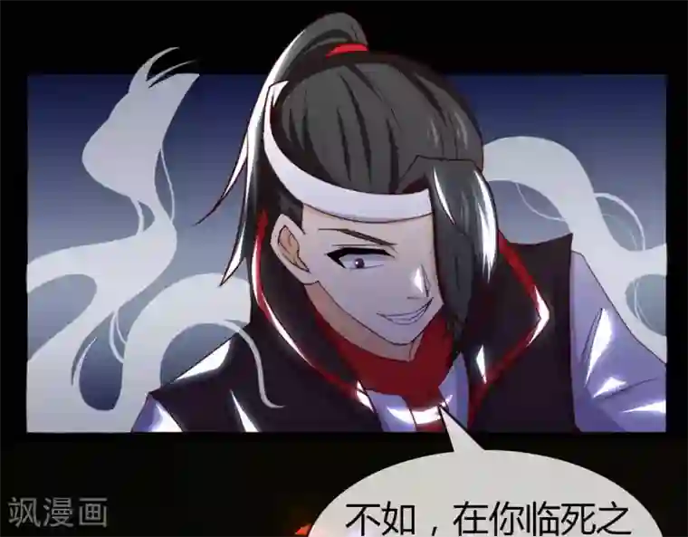 至尊神级系统第256话 飞升的真相