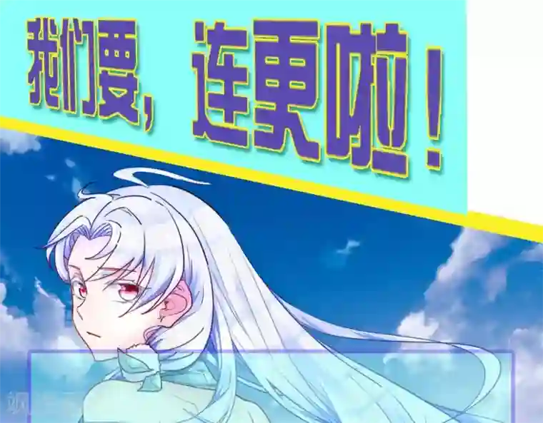 至尊神级系统第256话 飞升的真相