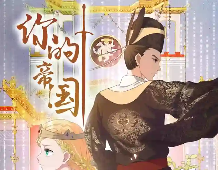 至尊神级系统第256话 飞升的真相