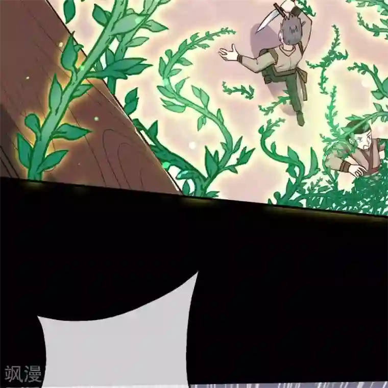 至尊神级系统第256话 飞升的真相