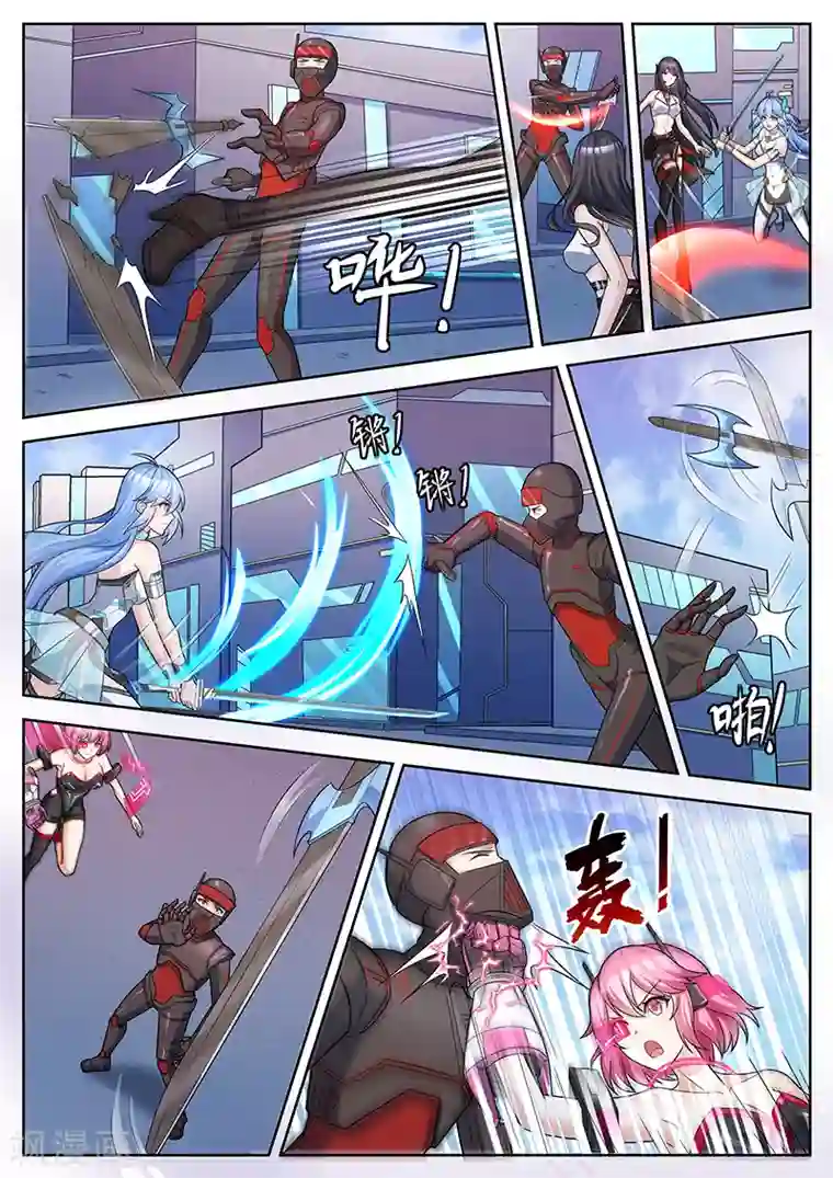 我要的未来不是灰烬第38话 因为人类的卑鄙