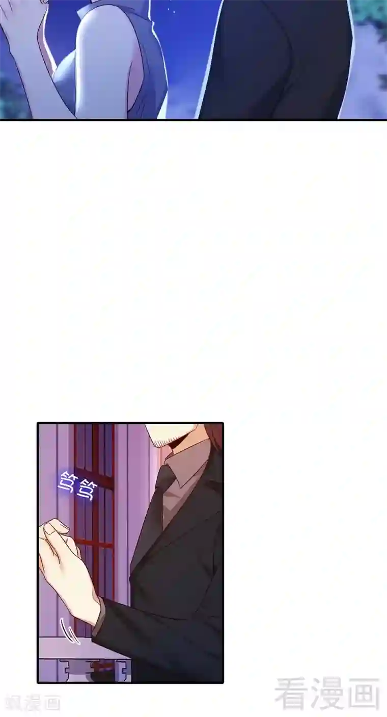 复仇少爷小甜妻第145话 心意